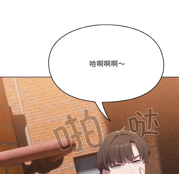 喵来的恋爱 第1话