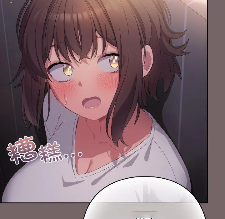 喵来的恋爱 第3话