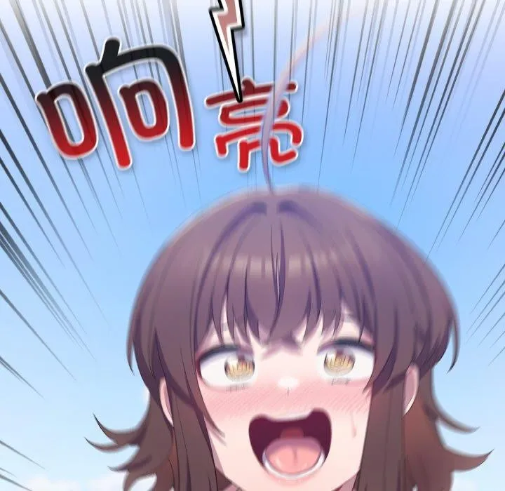 喵来的恋爱 第4话