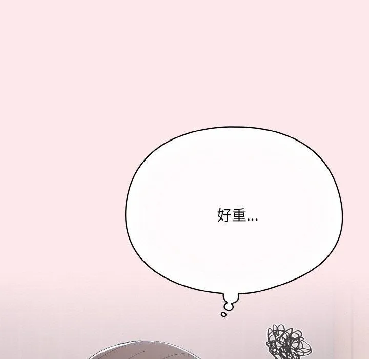 喵来的恋爱 第3话