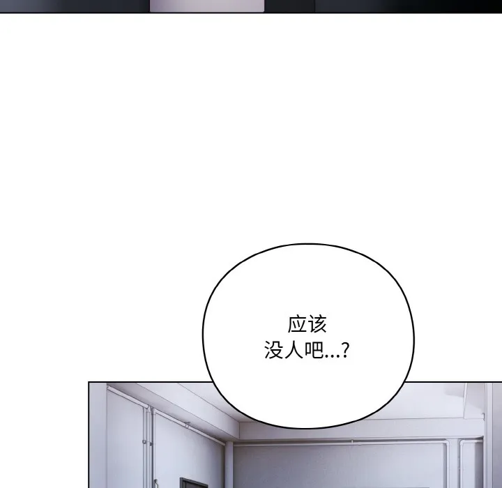 喵来的恋爱 第1话