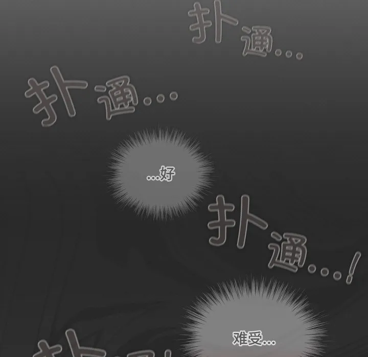 喵来的恋爱 第1话