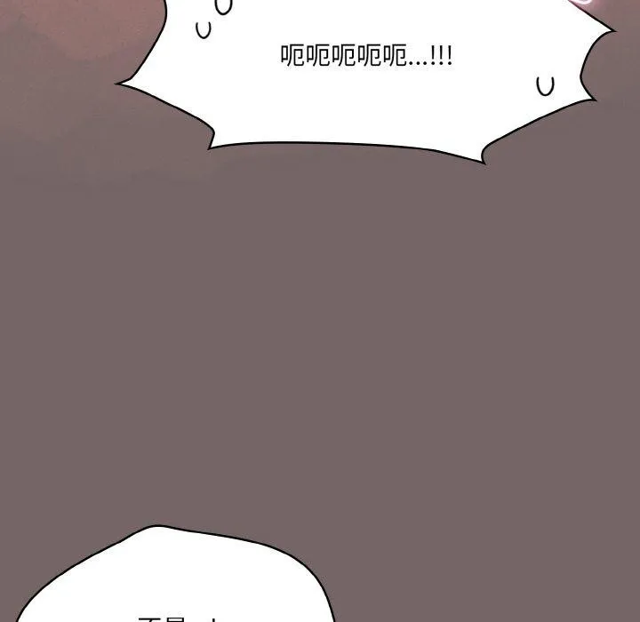 喵来的恋爱 第3话