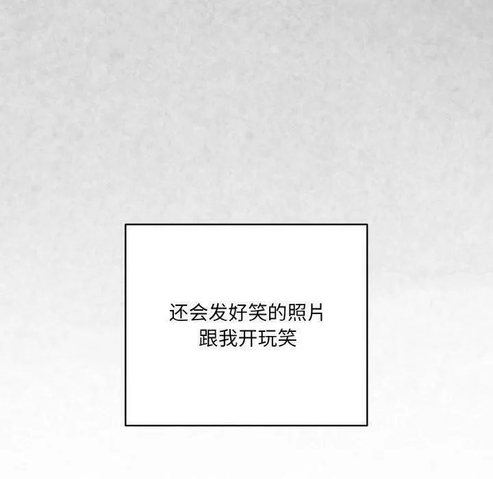 喵来的恋爱 第4话