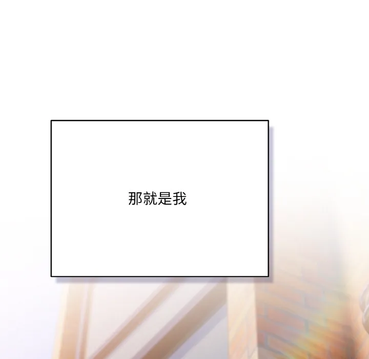 喵来的恋爱 第1话
