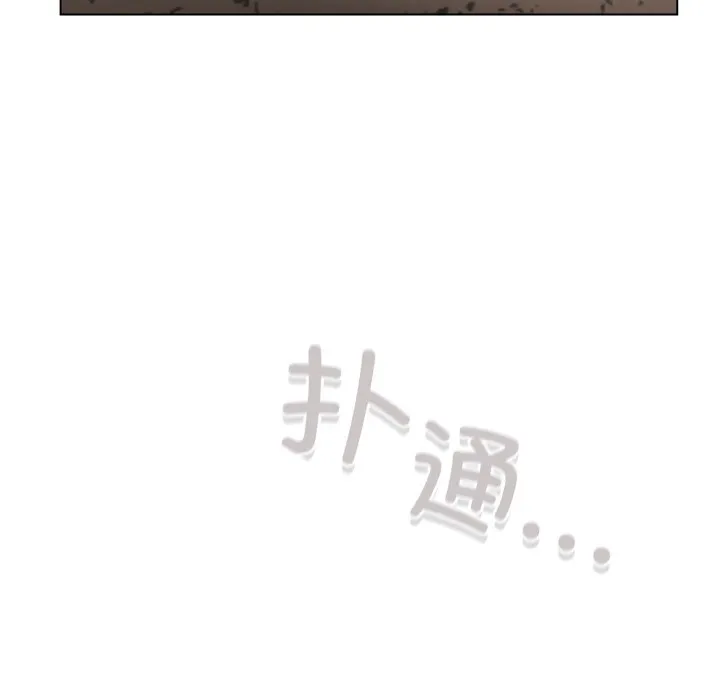 喵来的恋爱 第1话