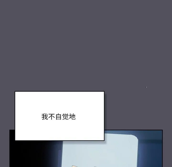 喵来的恋爱 第3话