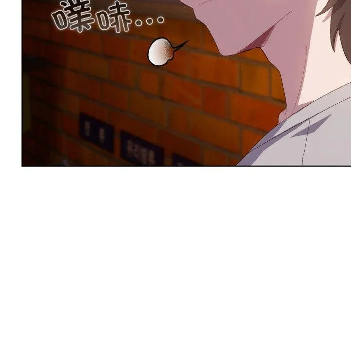 喵来的恋爱 第3话