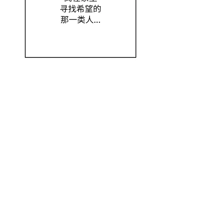 喵来的恋爱 第1话