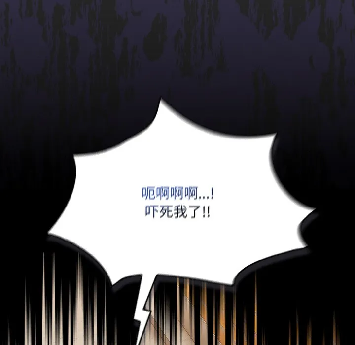 喵来的恋爱 第1话