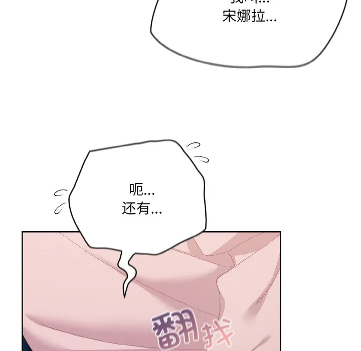 喵来的恋爱 第2话