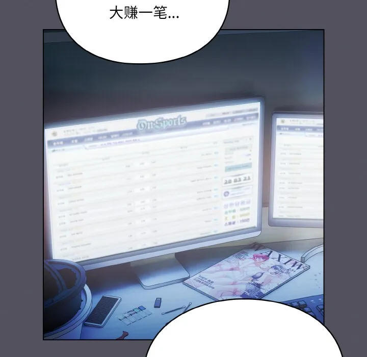 喵来的恋爱 第1话