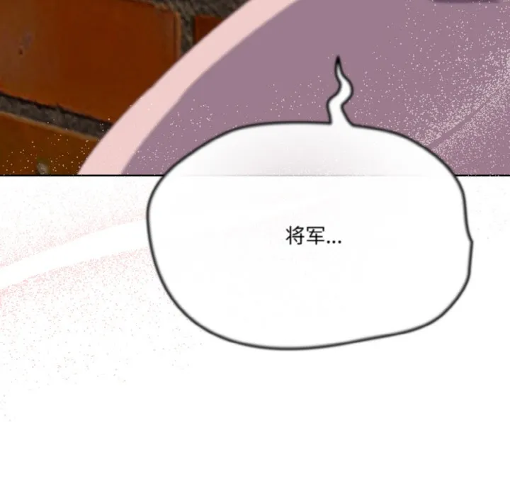 喵来的恋爱 第1话