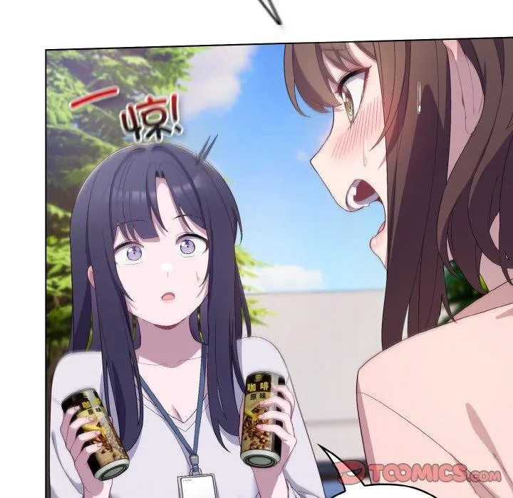 喵来的恋爱 第4话