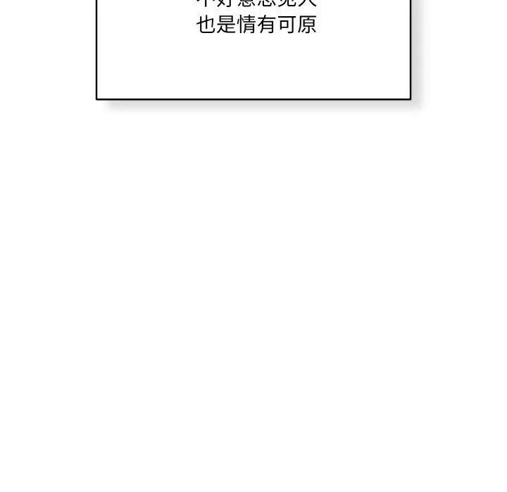 喵来的恋爱 第3话