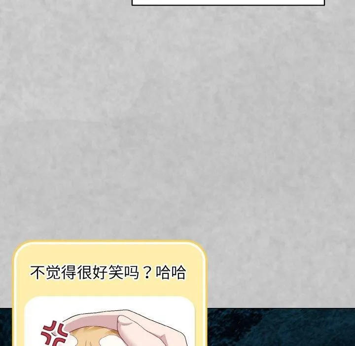 喵来的恋爱 第4话
