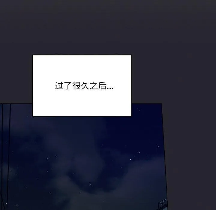 喵来的恋爱 第4话