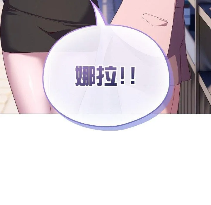 喵来的恋爱 第4话