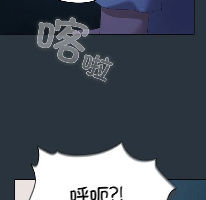 喵来的恋爱 第2话