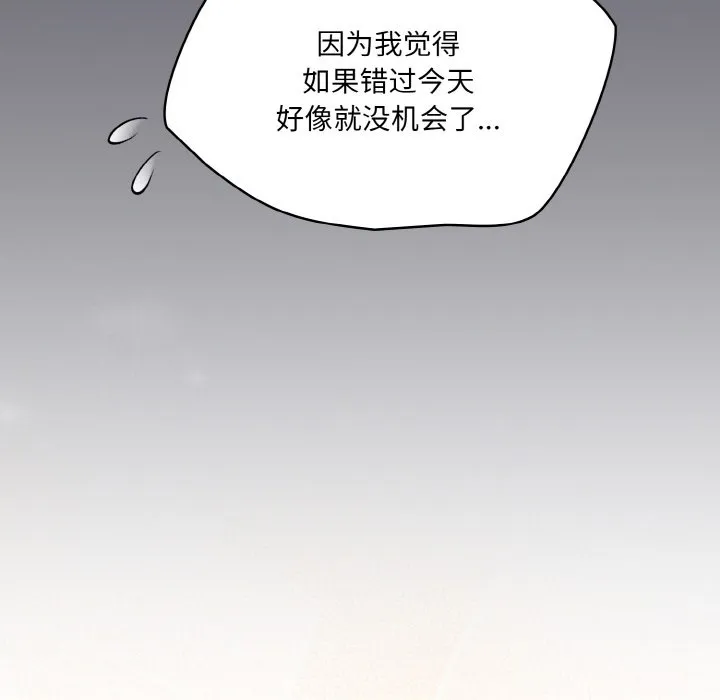 喵来的恋爱 第1话