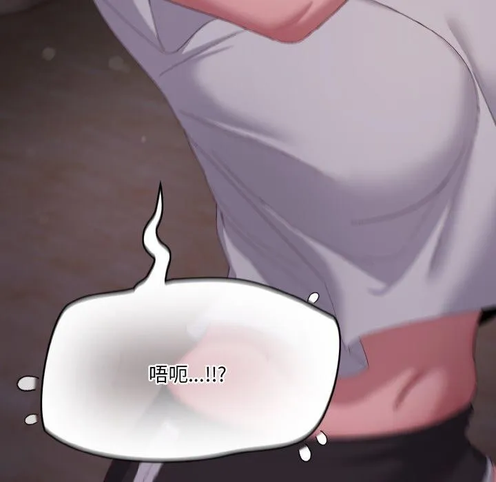 喵来的恋爱 第3话