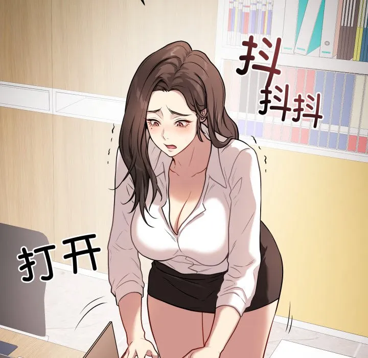 再爱我一次 第2话
