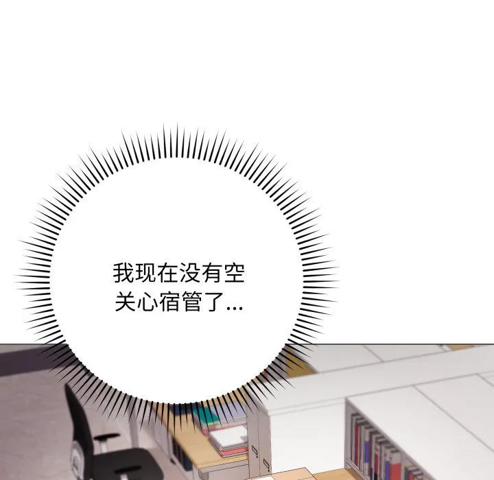 再爱我一次 第2话