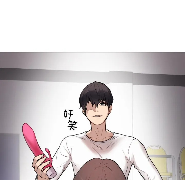 再爱我一次 第1话