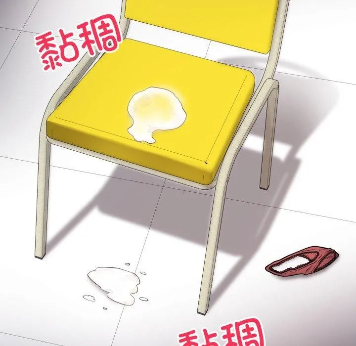 再爱我一次 第3话