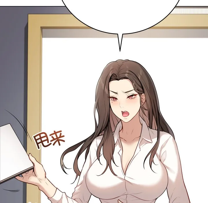 再爱我一次 第1话