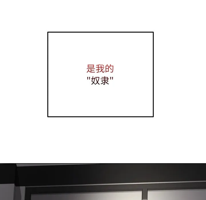 再爱我一次 第1话