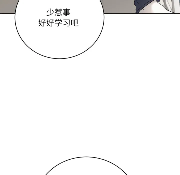 再爱我一次 第1话