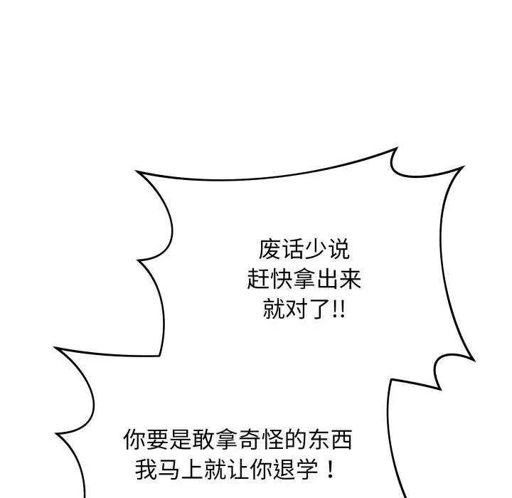 再爱我一次 第2话