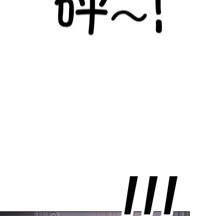 再爱我一次 第3话