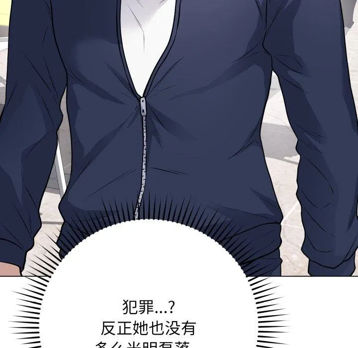 再爱我一次 第4话