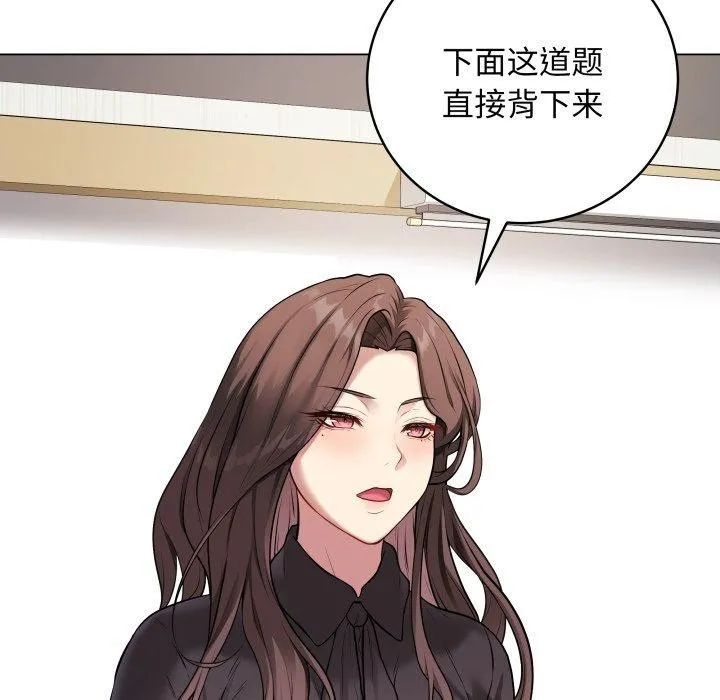 再爱我一次 第4话