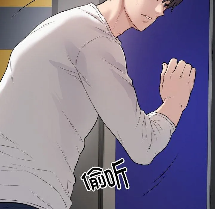 再爱我一次 第3话