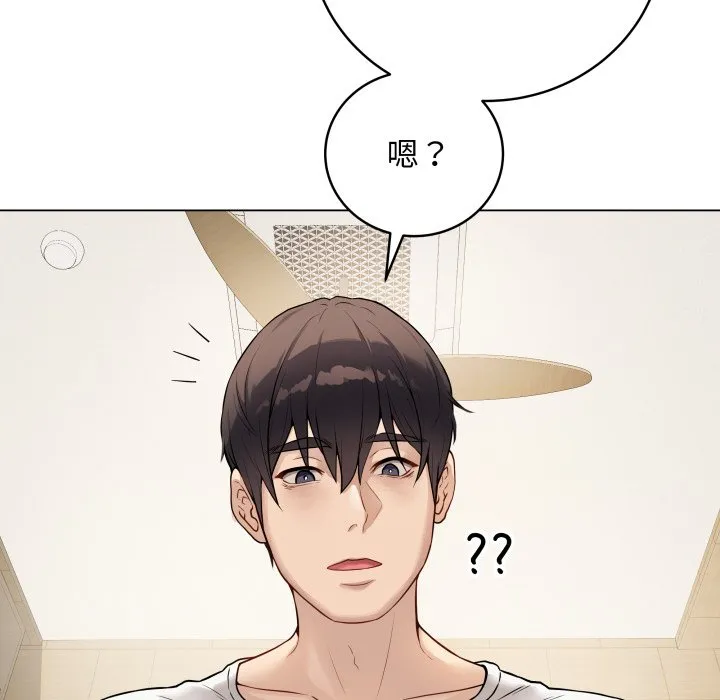 再爱我一次 第1话