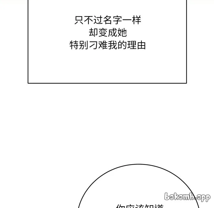 再爱我一次 第1话
