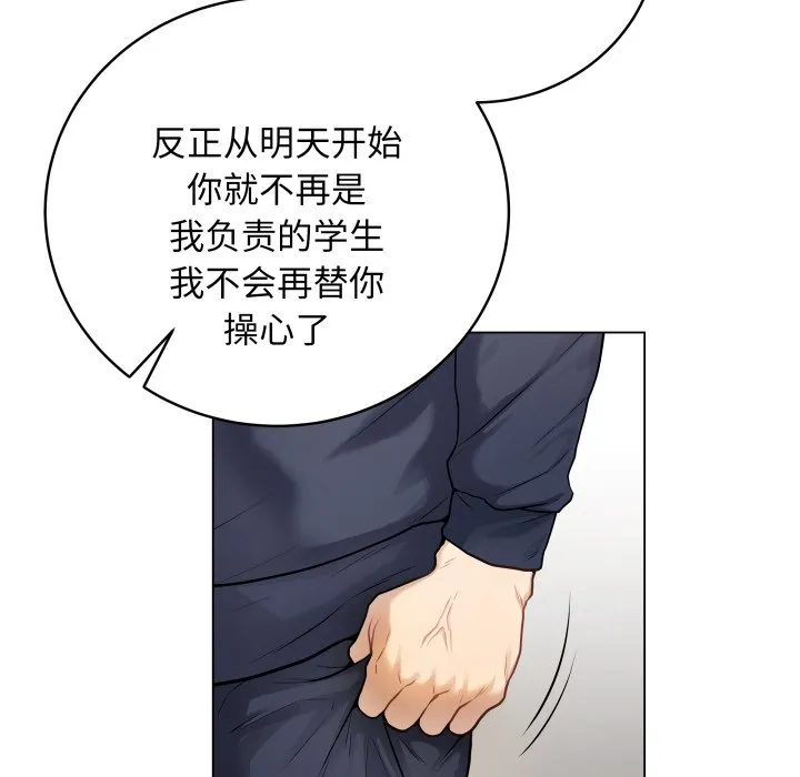 再爱我一次 第1话