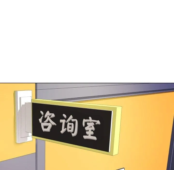 再爱我一次 第4话