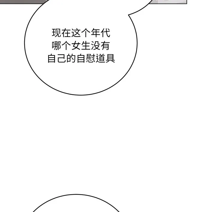 再爱我一次 第2话