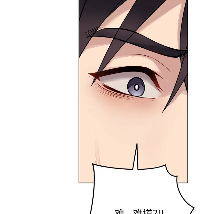 再爱我一次 第1话
