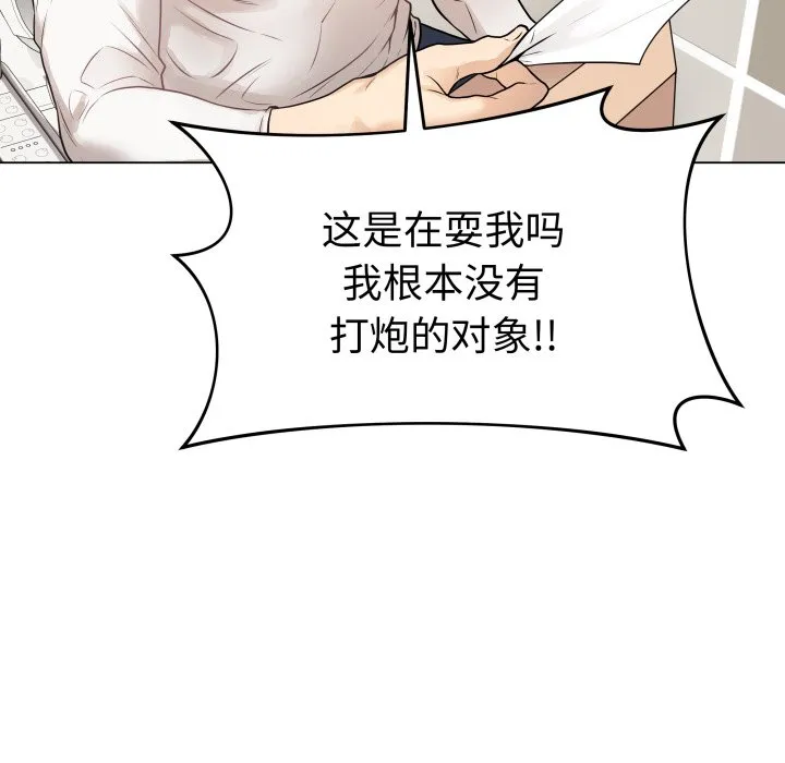 再爱我一次 第1话