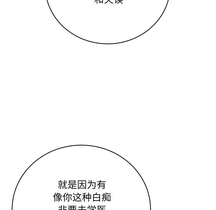 再爱我一次 第1话