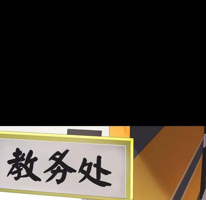 再爱我一次 第4话