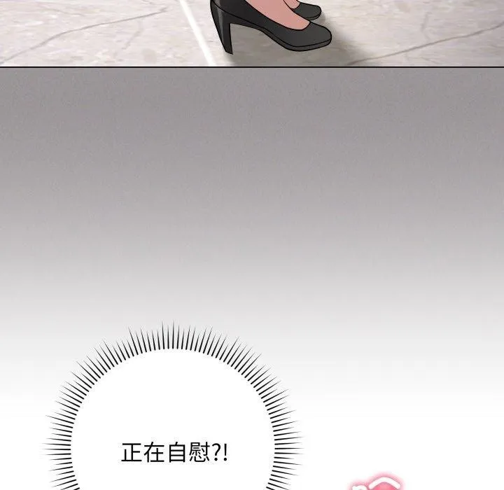 再爱我一次 第3话