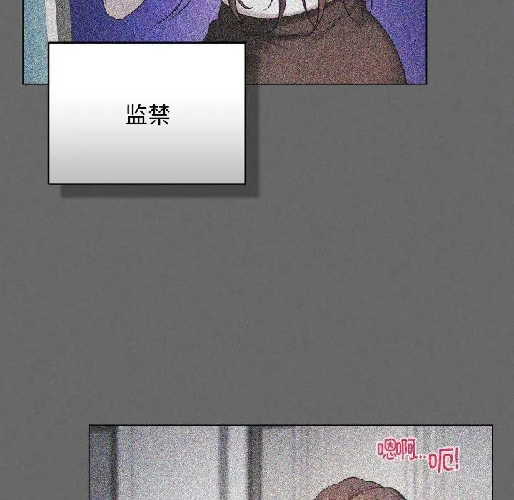 再爱我一次 第4话
