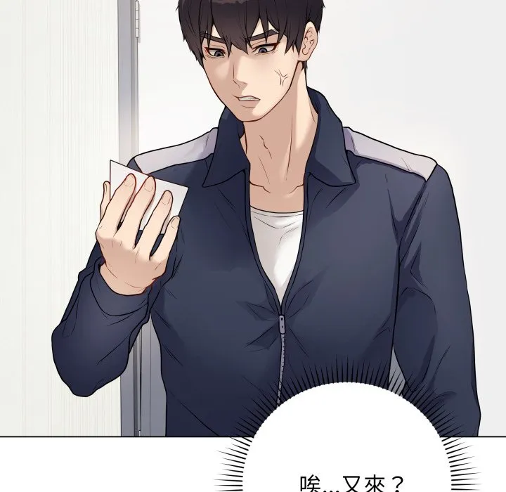 再爱我一次 第1话