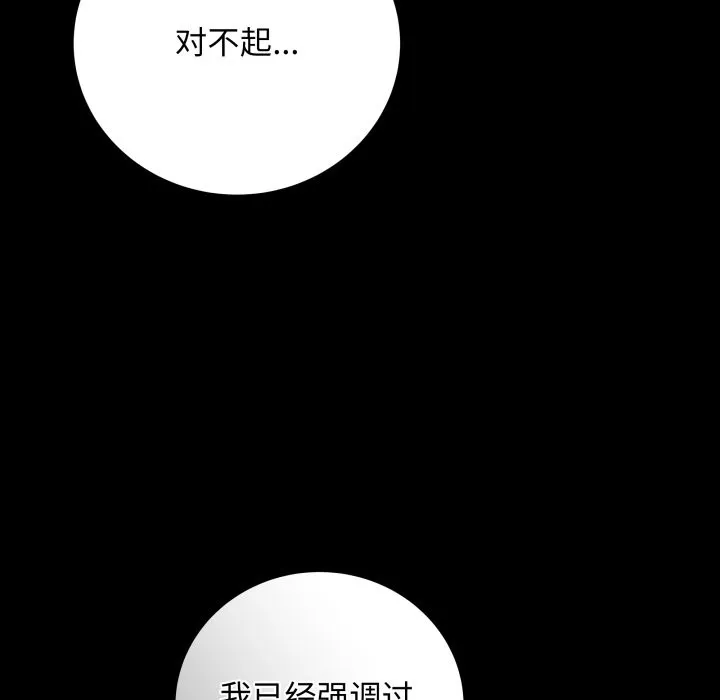 再爱我一次 第1话